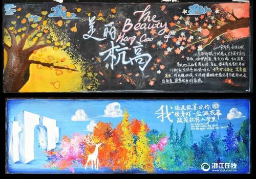魏恩施蒂芬应用技术大学 Hotel management diploma
